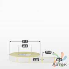 Термотрансферная этикетка 15х35 (рядов 1 по 1 000 шт) Полуглянец в рулоне, втулка 40 мм (к) IQ code