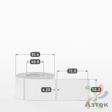 Этикетка самоклеящаяся 50х72 (рядов 1 по 500 шт) Полипропилен съемный клей в рулоне, втулка 40 мм (к) IQ code