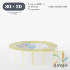 Термотрансферная этикетка 30х20 (рядов 1 по 2 000 шт) Полуглянец в рулоне, втулка 76 мм (к) IQ code