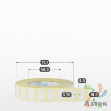 Термотрансферная этикетка 15х9 (рядов 1 по 2 000 шт) Полуглянец в рулоне, втулка 40 мм (к) IQ code