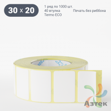 Термоэтикетка ЭКО 30х20 (рядов 1 по 1 000 шт)  в рулоне, втулка 40 мм (к) IQ code