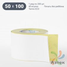 Термоэтикетка ЭКО 50х100 (рядов 1 по 200 шт)  в рулоне, втулка 40 мм (к) IQ code