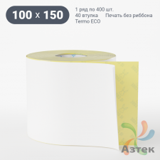 Термоэтикетка ЭКО 100х150 (рядов 1 по 400 шт)  в рулоне, втулка 40 мм (к) IQ code