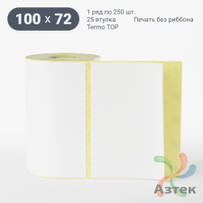 Термоэтикетка ТОП 100х72 (рядов 1 по 250 шт)  в рулоне, втулка 25 мм (к) IQ code