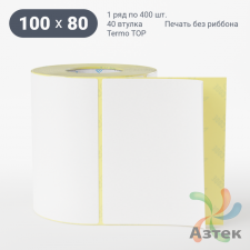 Термоэтикетка ТОП 100х80 (рядов 1 по 400 шт)  в рулоне, втулка 40 мм (к) IQ code