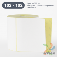 Термоэтикетка ЭКО 102х102 (рядов 1 по 500 шт)  в рулоне, втулка 25 мм (к) IQ code