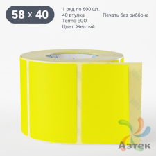 Термоэтикетка 58х40 Termo ECO цветная (рядов 1 по 600 шт), втулка 40 мм (к) цвет - Желтый, 