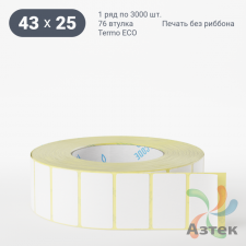 Термоэтикетка ЭКО 43х25 (рядов 1 по 3 000 шт)  в рулоне, втулка 76 мм (к) IQ code