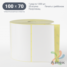 Термотрансферная этикетка 100х70 (рядов 1 по 1 200 шт) Полуглянец в рулоне, втулка 25 мм (к) IQ code