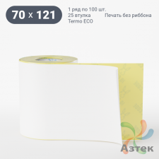 Термоэтикетка ЭКО 70х121 (рядов 1 по 100 шт)  в рулоне, втулка 25 мм (к) IQ code