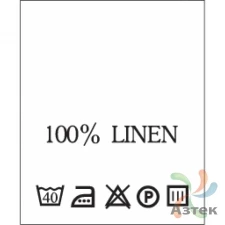 Составник с печатью  Белый 20х25 мм в рулоненарезкав упаковке (200 шт) Нейлон термотрансферная с текстом:100% linen 40 С
