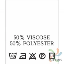 Составник с печатью  Белый 20х25 мм в рулоненарезкав упаковке (200 шт) Нейлон термотрансферная с текстом: 50% viscose 50% polyester
