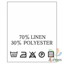 Составник с печатью  Белый 20х25 мм в рулоненарезкав упаковке (200 шт) Нейлон термотрансферная с текстом:70% linen 30% polyester