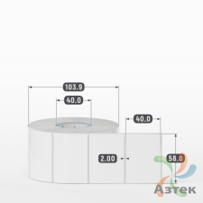 Этикетка самоклеящаяся 58х40 (рядов 1 по 1 250 шт) Полипропилен белый в рулоне, втулка 40 мм (к) IQ code 	