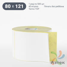Термоэтикетка ТОП 80х121 (рядов 1 по 500 шт)  в рулоне, втулка 40 мм (к) IQ code