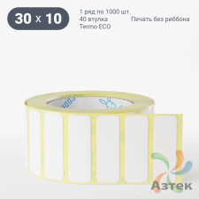 Термоэтикетка ЭКО 30х10 (рядов 1 по 1 000 шт)  в рулоне, втулка 40 мм (к) IQ code