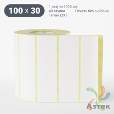 Термоэтикетка ЭКО 100х30 (рядов 1 по 1 000 шт)  в рулоне, втулка 40 мм (к) IQ code