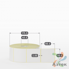 Термотрансферная этикетка 80х80 (рядов 1 по 2 000 шт) Полуглянец в рулоне, втулка 40 мм (к) IQ code