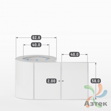Этикетка самоклеящаяся 58х40 (рядов 1 по 300 шт) Полипропилен белый в рулоне, втулка 40 мм (к) IQ code 	