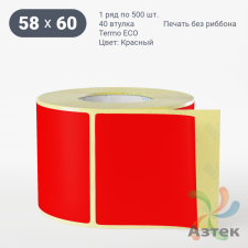 Термоэтикетка 58х60 Termo ECO цветная (рядов 1 по 500 шт), втулка 40 мм (к) цвет - Красный, 