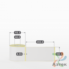 Термотрансферная этикетка 102х203 (рядов 1 по 300 шт) Полуглянец в рулоне, втулка 40 мм (к) IQ code