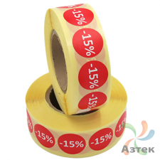 Скидочная этикетка 