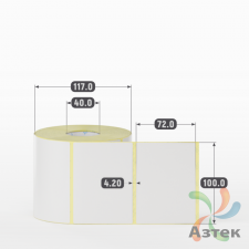 Термотрансферная этикетка 100х72 (рядов 1 по 900 шт) Полуглянец в рулоне, втулка 40 мм (к) IQ code