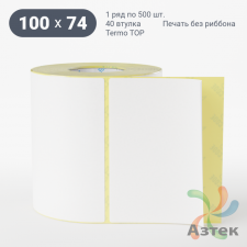 Термоэтикетка ТОП 100х74 (рядов 1 по 500 шт)  в рулоне, втулка 40 мм (к) IQ code