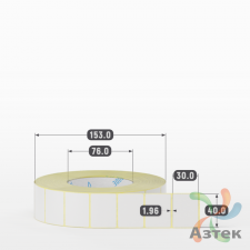 Термотрансферная этикетка 40х30 (рядов 1 по 3 050 шт) Полуглянец в рулоне, втулка 76 мм (к) IQ code