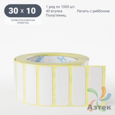 Термотрансферная этикетка 30х10 (рядов 1 по 1 000 шт) Полуглянец в рулоне, втулка 40 мм (к) IQ code