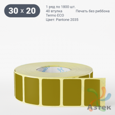 Термоэтикетка 30х20 Termo ECO цветная (рядов 1 по 1800 шт), втулка 40 мм (к) цвет - КрасныйPantone 2035 U, 