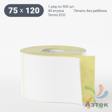 Термоэтикетка ЭКО 75х120 (рядов 1 по 500 шт)  в рулоне, втулка 40 мм (к) IQ code
