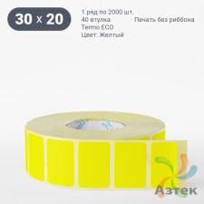 Термоэтикетка 30х20 Termo ECO цветная (рядов 1 по 2000 шт), втулка 40 мм (к) цвет - Желтый, 