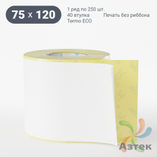 Термоэтикетка ЭКО 75х120 (рядов 1 по 250 шт)  в рулоне, втулка 40 мм (к) IQ code