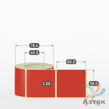 Этикетка 58х60 цветная (рядов 1 по 400 шт) полуглянцевая, втулка 40 мм (к) цвет -  Pantone 179 C 