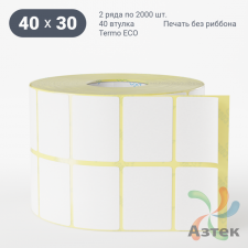 Термоэтикетка ЭКО 40х30 (рядов 2 по 2 000 шт)  в рулоне, втулка 40 мм (к) IQ code