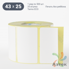 Термоэтикетка ЭКО 43х25 (рядов 1 по 500 шт)  в рулоне, втулка 25 мм (к) IQ code