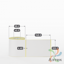 Термотрансферная этикетка 105х148 (рядов 1 по 300 шт) Полуглянец в рулоне, втулка 40 мм (к) IQ code