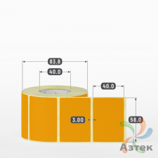 Термоэтикетка 58х40 Termo ECO цветная (рядов 1 по 700 шт), втулка 40 мм (к) цвет - Оранжевый, 