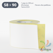 Термоэтикетка ЭКО 58х90 (рядов 1 по 250 шт)  в рулоне, втулка 40 мм (к) IQ code