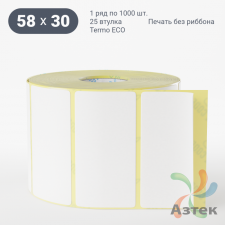 Термоэтикетка ЭКО 58х30 (рядов 1 по 1 000 шт)  в рулоне, втулка 25 мм (к) IQ code