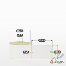 Термоэтикетка ЭКО 100х150 (рядов 1 по 800 шт)  в рулоне, втулка 40 мм (к) IQ code