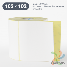 Термоэтикетка ЭКО 102х102 (рядов 1 по 500 шт)  в рулоне, втулка 40 мм (к) IQ code
