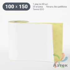 Термоэтикетка ЭКО 100х150 (рядов 1 по 80 шт)  в рулоне, втулка 25 мм (к) IQ code