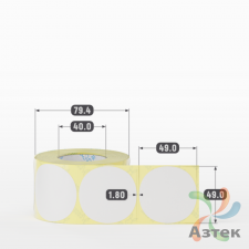 Термотрансферная этикетка круглая 49 мм (рядов 1 по 500 шт) Полуглянец в рулоне, втулка 40 мм (к) IQ code