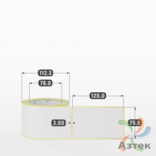 Термотрансферная этикетка 75х120 (рядов 1 по 300 шт) Полуглянец в рулоне, втулка 76 мм (к) IQ code