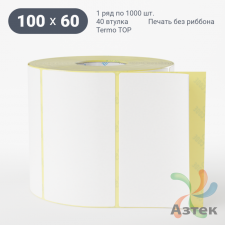 Термоэтикетка ТОП 100х60 (рядов 1 по 1 000 шт)  в рулоне, втулка 40 мм (к) IQ code