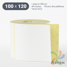 Термоэтикетка ЭКО 100х120 (рядов 1 по 500 шт)  в рулоне, втулка 40 мм (к) IQ code