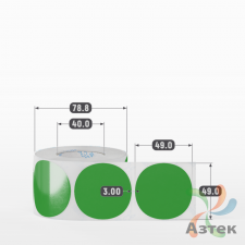 Этикетка 49х49 цветная Полипропилен (рядов 1 по 500 шт), втулка 40 мм (к) цвет - Зеленый Pantone 362 C круглая 