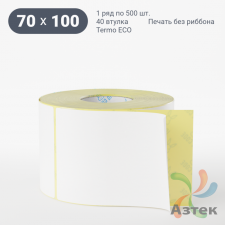 Термоэтикетка ЭКО 70х100 (рядов 1 по 500 шт)  в рулоне, втулка 40 мм (к) IQ code